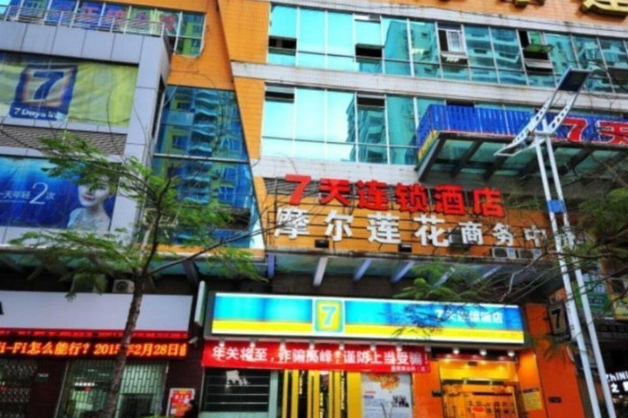 7Days Inn Xiamen Lotus Square Branch Csiangtou Kültér fotó